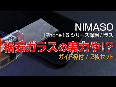 グリーンピースは Apple と Fairphone を「最も環境に優しい電子機器」として評価