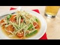 Green Papaya Salad Recipe Som Tum ส้มตำไทย Hot Thai Kitchen