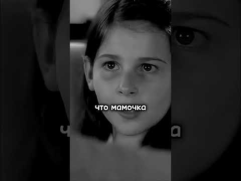 Хотела утопить свою дочь монстра но такого поворота не ожидала😱 #кино #фильм #сериал