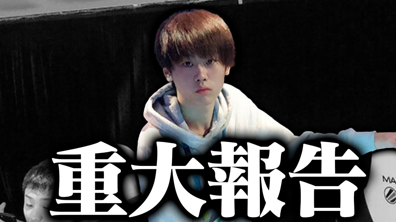 【重大報告】これからの配信活動について。