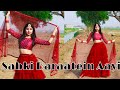 Sabki Baraatein Aayi | Wedding Dance Choreography | Zaara Yesmin | Parth Samthan |@dancestarmou1934
