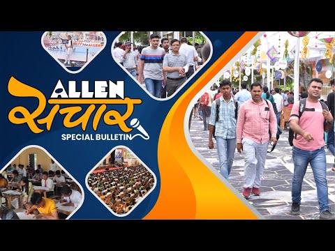 ALLEN संचार 🔴 Weekly Bulletin (Episode-62) | April - 2023 | Complete Highlights