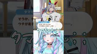 情緒がおかしくなるが幸せな水宮枢#shorts#ホロライブ#切り抜き#水宮枢#ウマ娘プリティーダービー#ホロライブDEV_IS#ホロライブ切り抜き#hololive