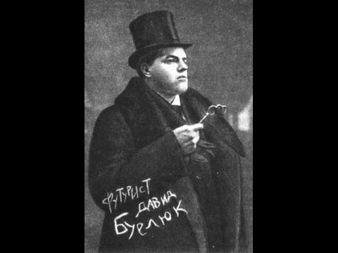 David Burliuk (1882-1967) Russian Futurist