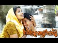 Nilavurangumbol Malayalam Full Movie Malayalam Movie