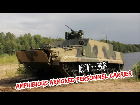 BT 3F Amphibious armored personnel carrier