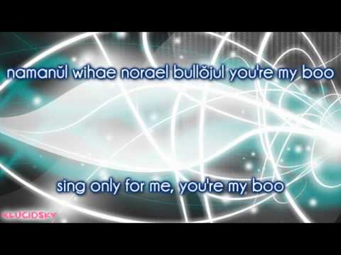 Co-Ed (남녀공학) - Bbiribbom Bbaeribbom (삐리뽐 빼리뽐) Lyrics