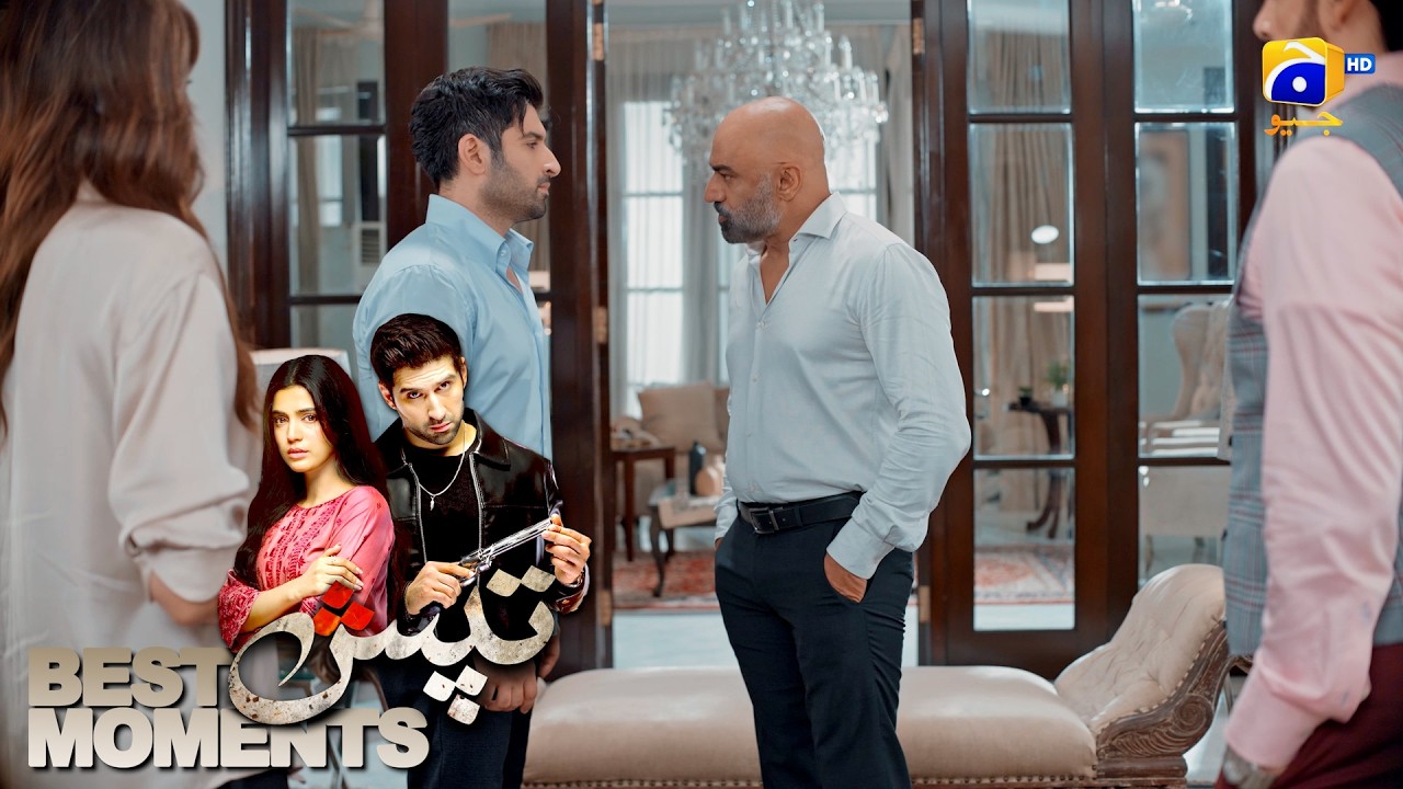 Tapish Episode 33 | 𝐁𝐞𝐬𝐭 𝐌𝐨𝐦𝐞𝐧𝐭 𝟎𝟑 | Muneeb Butt - Laiba Khan - Saad Qureshi | HAR PAL GEO