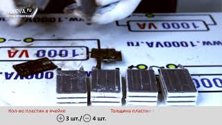 Аккумулятор CSB GP1272 F2: Разбираем и взвешиваем