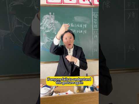 When you see the teacher make this gesture, you must stop!
