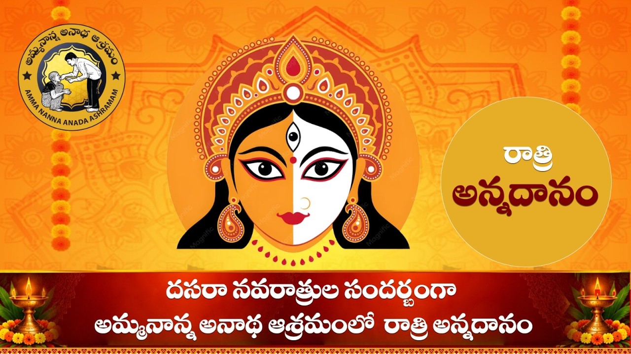 Watch Annadanam video