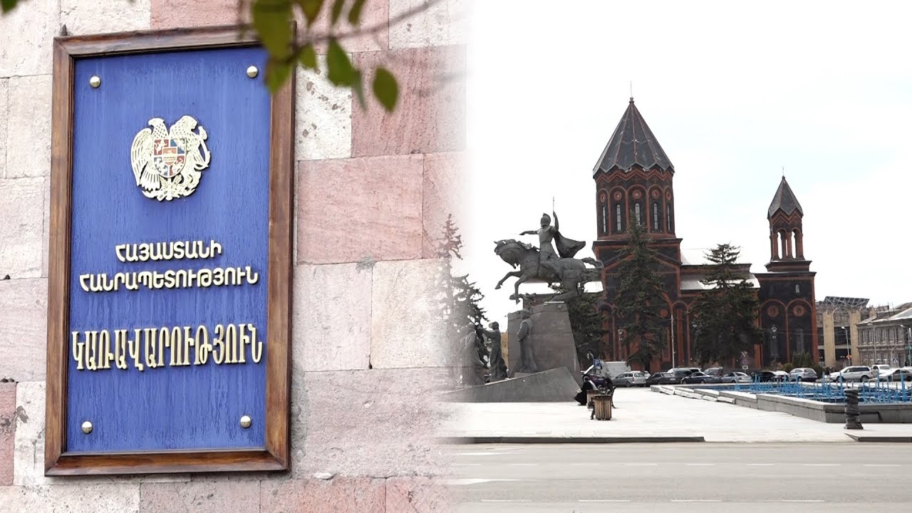 Ինչ վարկանիշ ունեն կառավարությունն ու եկեղեցին (տեսանյութ)