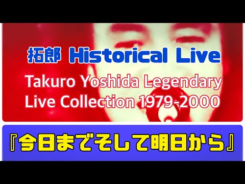 新年までの「タトルト」タイムテーブルは次のとおりです。これらのハイライトはまだ公開されていません