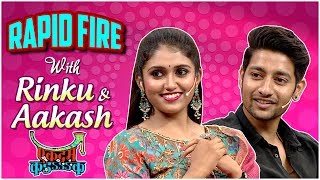 Rapid Fire With Rinku Rajguru & Akash Thosar | Kaagar Special | Ekdum Kadak | Colors Marathi video