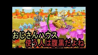 【パラロス】ぬこロス#1「初見プレイ＆ガチャ引いてみた」【PARADISE LOST】【BLEACH】