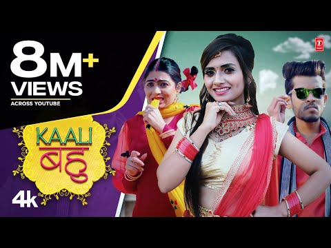 Kaali Bahu — watch video