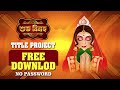 EDIUS BENGALI WEDDING PROJECT FREE DOWNLOAD 9734410561