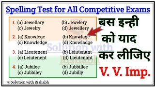 Spelling Test | Correctly spelt for All Competitive Exams | Spelling mistakes in english grammar