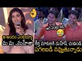 కీర్తి మాటలకి మహేష్ చుడండి See How Mahesh Babu Reacted