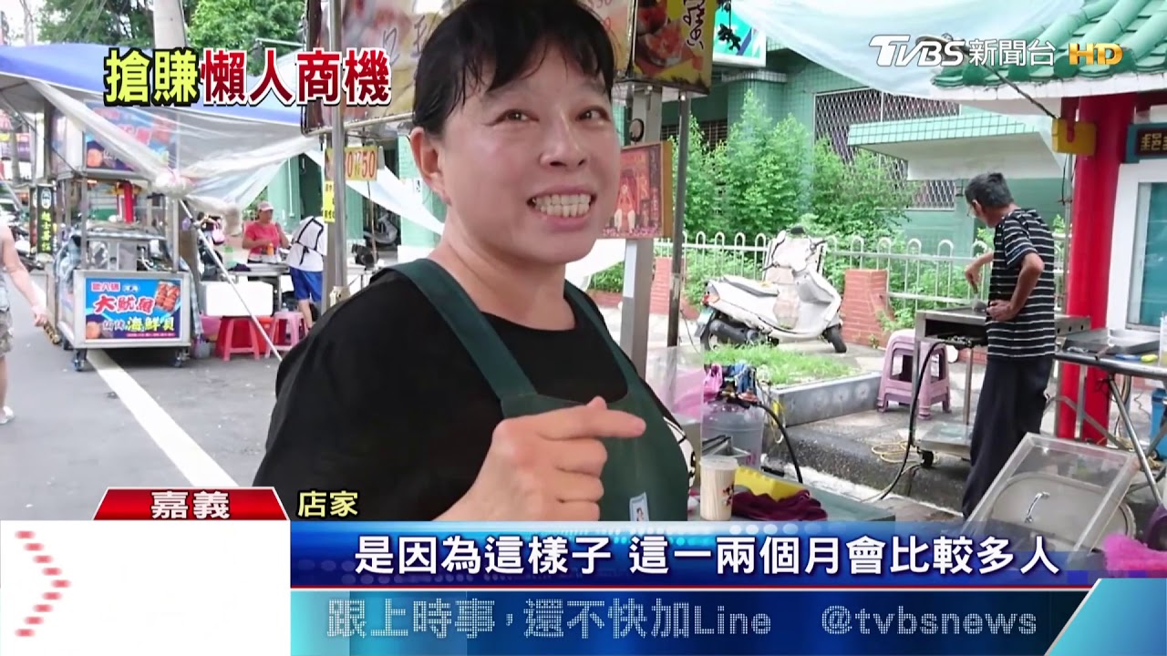 滷味太夯訂單爆量 10外送員排隊等拿餐