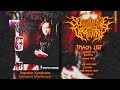 SCHOOL ZONE DRAGSTRIP Imposter Syndrome Full Album Slamming Brutal Death Metal