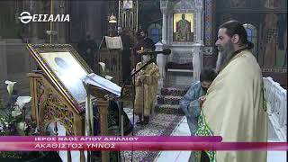 ΑΚΑΘΙΣΤΟΣ ΥΜΝΟΣ 16 04 2021