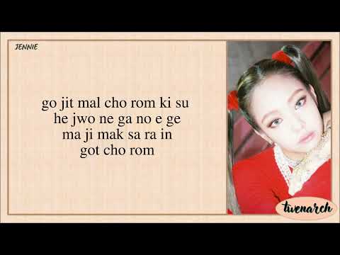 BLACKPINK (블랙핑크) - As If It's Your Last (Karaoke)