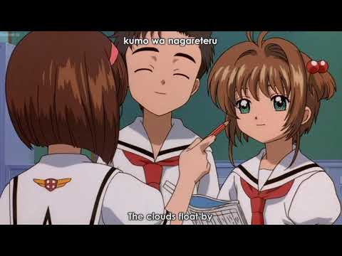 Gekijouban Cardcaptor Sakura: Fuuin sareta Card Arigatou Sakura Tange