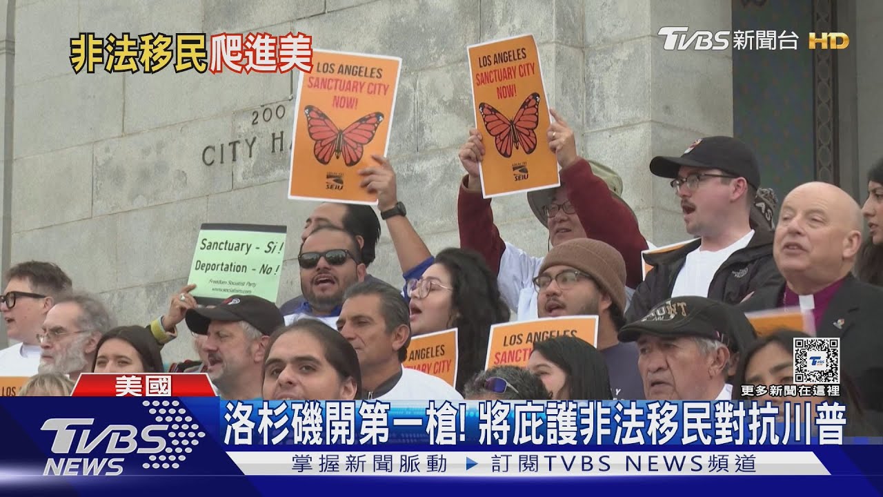 趁川普上台前急偷渡美國! 南美移民翻越邊境高牆
