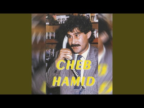 Mon Amour Fi Telephone