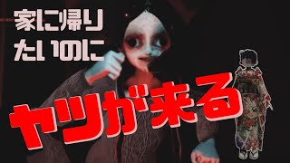 【GO HOME】家に帰るまでが鬼ごっこ！笑える新作ホラゲー(LIVE)