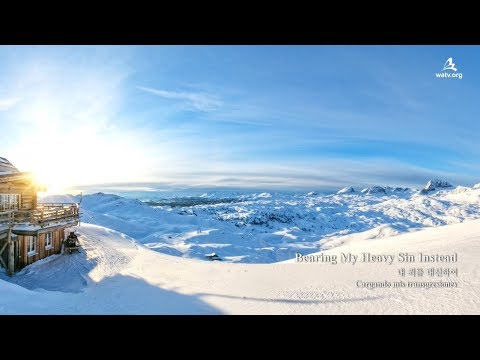 〖NEW SONG〗Bearing My Heavy Sin Instead, 내 죄를 대신하여 ▷ Ahnsahnghong, God the Mother | 안상홍님, 어머니 하나님