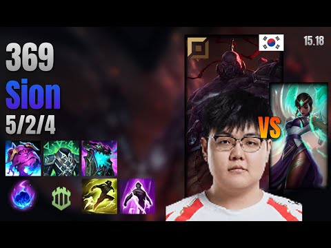 369 Top Sion vs Karma lol KR solo rank Full Game 15.18 | 369 사이온 vs 카르마