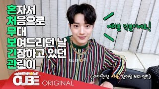 라이관린(LAI KUANLIN) - 2019 Fan Meeting [Good Feeling] In SEOUL Behind