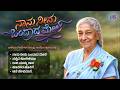 The Evergreen Hits Of Legendary S Janaki Kannada Retro Remix Top Kannada Old Songs