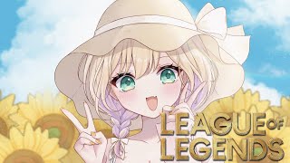 【League of Legends】#LTK そろQいQZoo～ 【ぶいすぽっ！胡桃のあ】