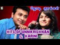 Unnikrishnan & Harini Super Hit Audio Jukebox