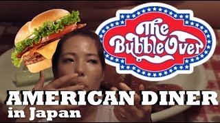 🇺🇸🎉Trying the Local American Diner in Rural Japan