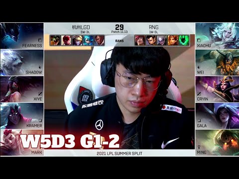 RNG vs LGD - Game 2 | Week 5 Day 3 LPL Summer 2021 | Royal Never Give Up vs LGD Gaming G2