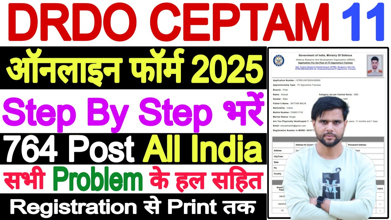 DRDO CEPTAM 11 Recruitment 2025 Ka Form Kaise Bhare ✅ DRDO CEPTAM 11 Form Fill Up ✅DRDO Form Fill Up