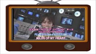 【KAT-TUN】WILDS OF MY HEART by 中丸雄一