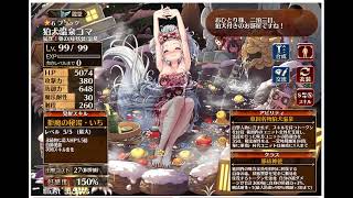 アイギスの編成の組み方についての個人的な見解
