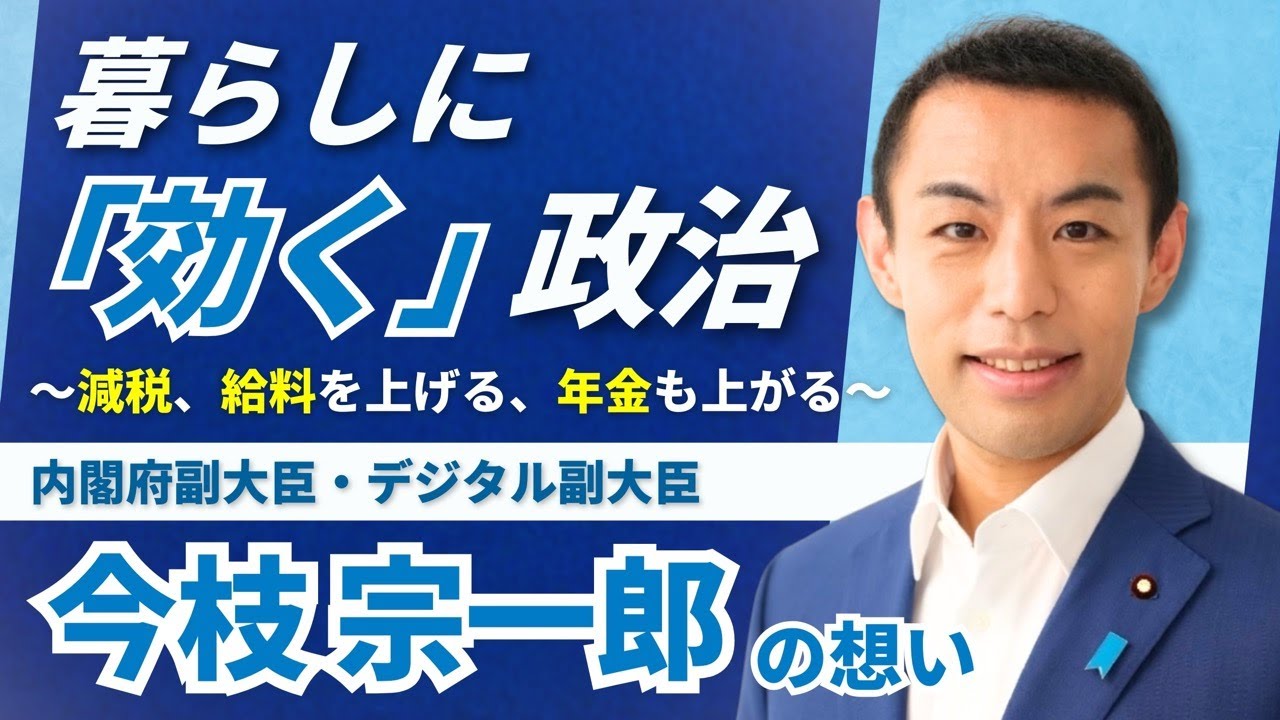 政党別（選挙区・比例） 自由民主党の候補者 | 第51回衆議院議員総選挙（衆院選2026）｜選挙ドットコム