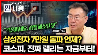 유튜브 썸네일