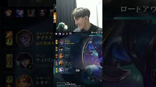 キュッと締めるTOPピック | #panjyako (#Twitch) #leagueoflegend #配信