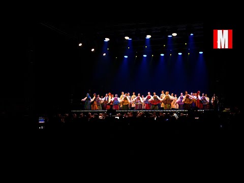 Koncert zespołu Mazowsze- Kalejdoskop barw Polski