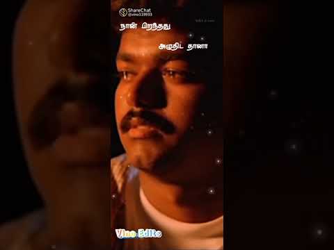 வாழ்க்கை எதுவென்று புரியவில்லை 😭😭😭