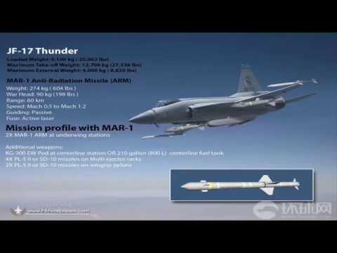 Pakistan Air Force to integrate MAR-1 Anti-Radiation Missile on it's JF-17 Thunder Jets by Brazil