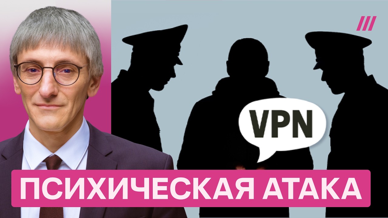 Путин против интернета. ФСБ идет в новое наступление. Михаил Фишман