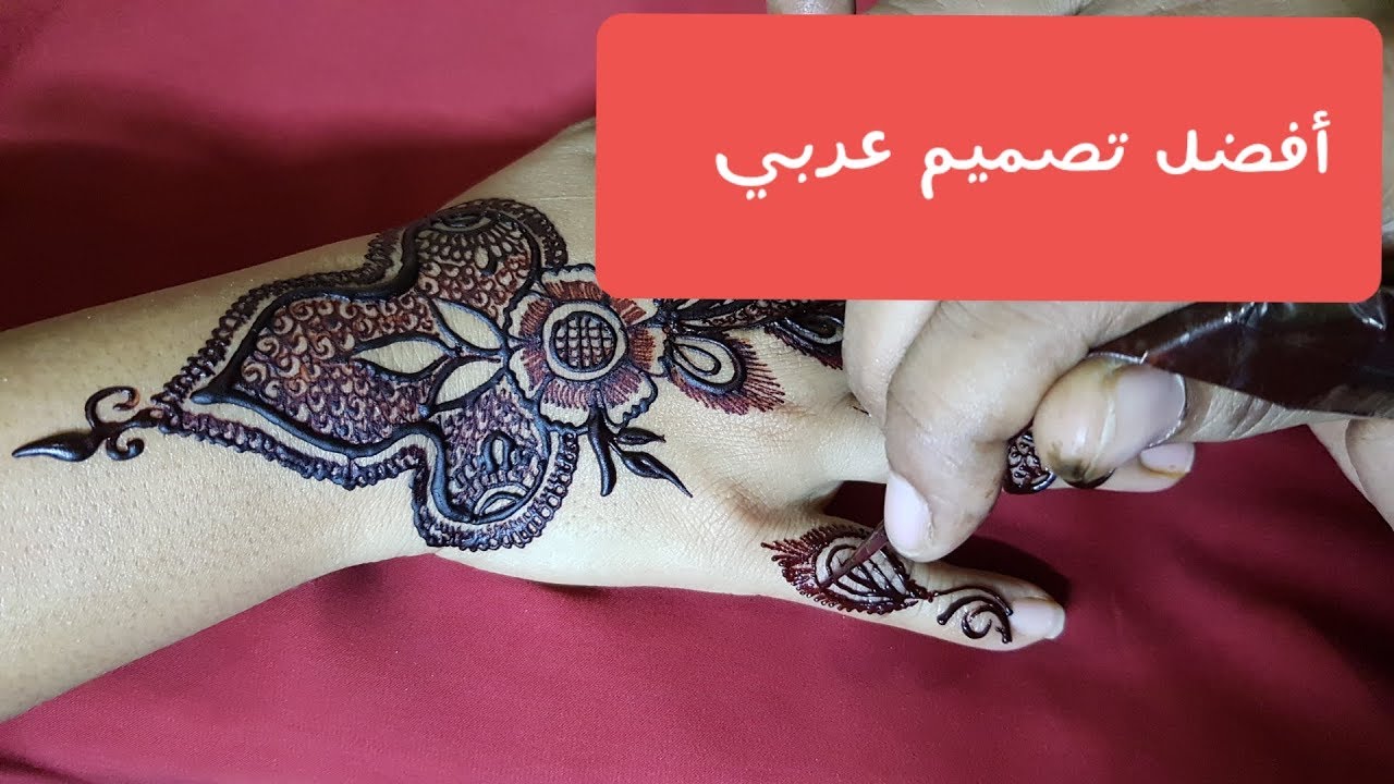Videos 41 تصميم جميل و أنيق عربي هينا || || Arabic mehndi design||easy mehndi design|| henna mehndi design |
